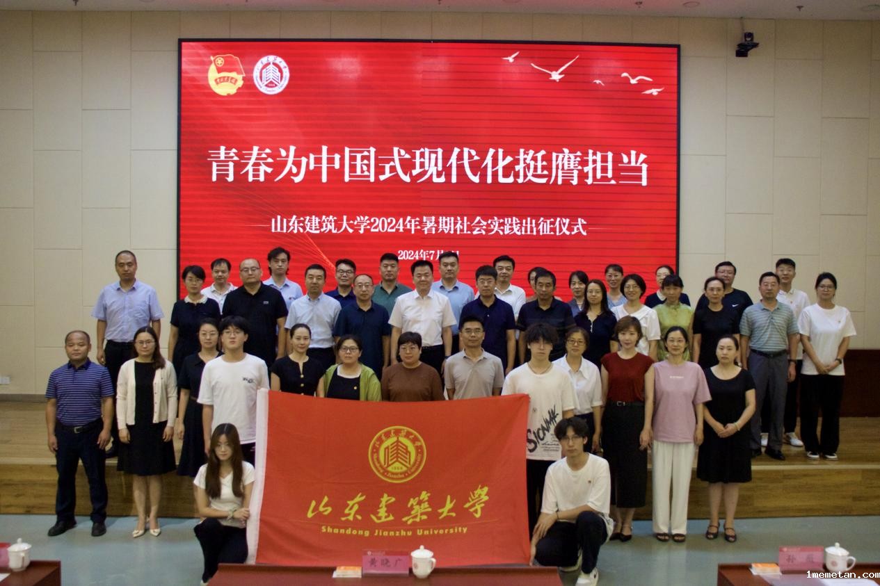 微信图片_20240709195423