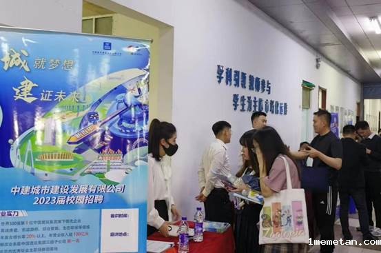 微信图片_20230512162110