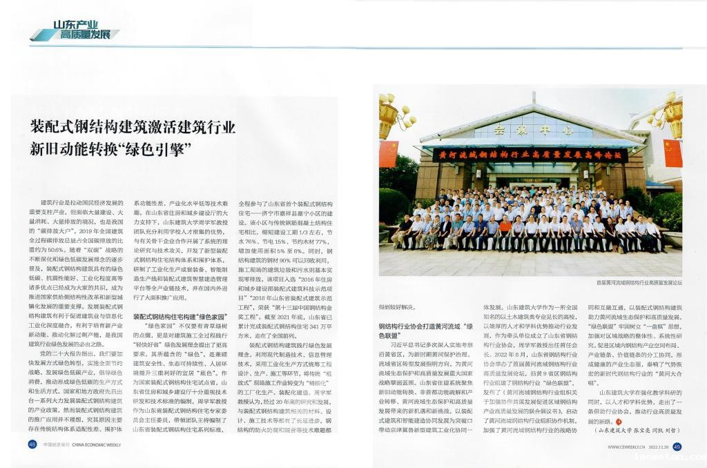 823b629435e8f68b5d5ad0f5d7c8691