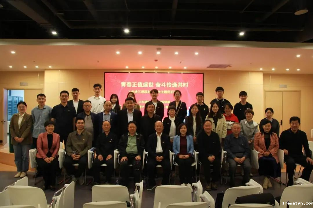 标题：世预赛直播入口理学院与山东省科普产业促进会“Maker青年博导团” 赴三涧溪村开展联合主题团日活动