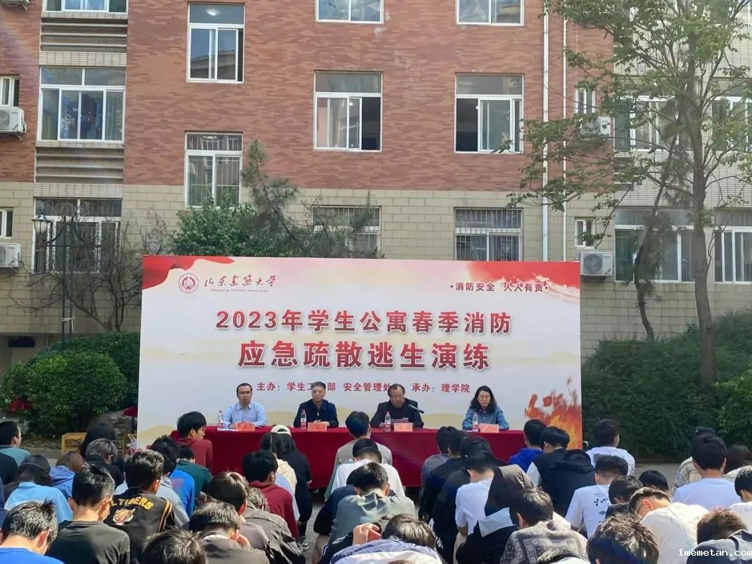 标题：居安思危，防患未然——世预赛直播入口成功举办2023年消防安全应急疏散逃生演练